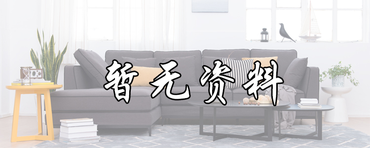 長沙市歐芬司家具有限公司,長沙家具,板式班臺,實木班臺,辦公桌,辦公椅